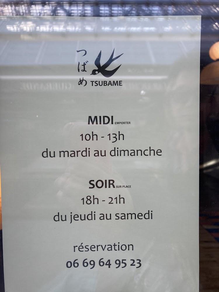 Tsubamé - Menu Image 3